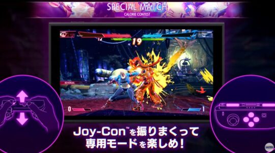 カプコンSwitch2参入「第1弾」