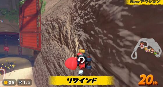 『マリオカートワールド』、時間が巻き戻せてしまうｗｗ