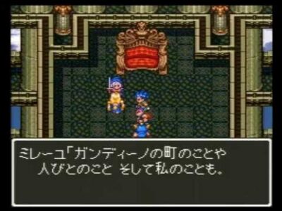 『ドラクエ6』のミレーユって、屈指の不幸キャラ扱いされてるけどさ