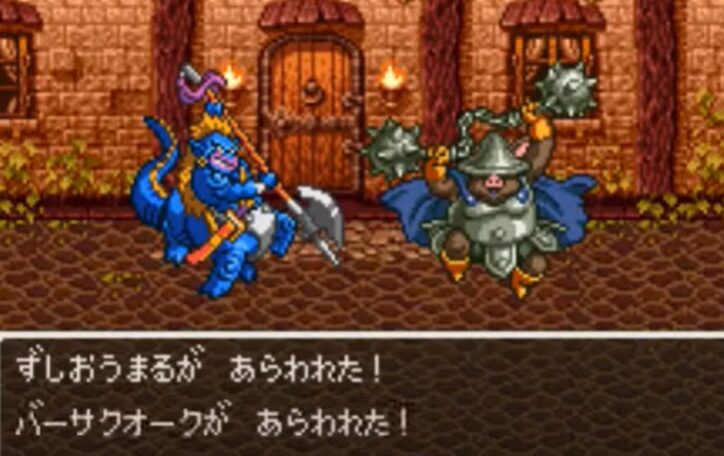 ドラクエ6で『ずしおうまる』と互角だった農民ｗｗ