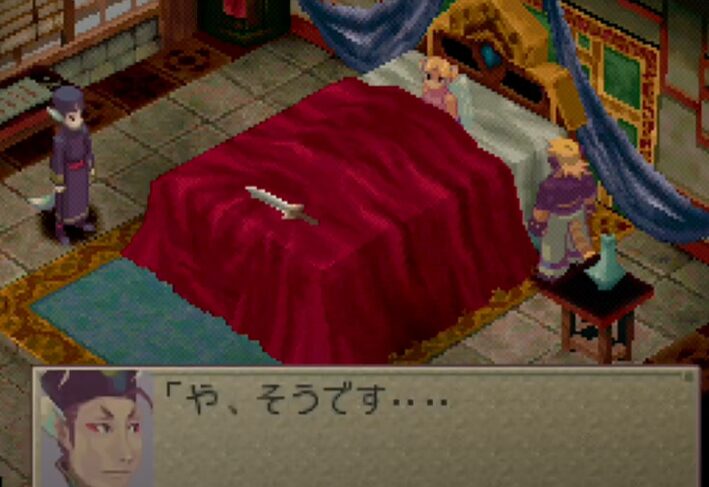 『ブレスオブファイア4』のユンナとかいう奴