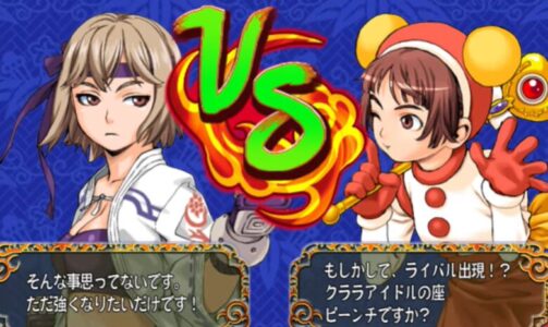 『豪血寺一族』の凛ちゃん、かわいい