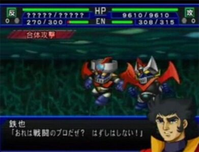 『スパロボ』の剣鉄也、性格が悪すぎる…