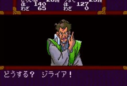 『天外魔境 ZIRIA』というネット民のおっさんでもやった事あるやつ少ないゲーム