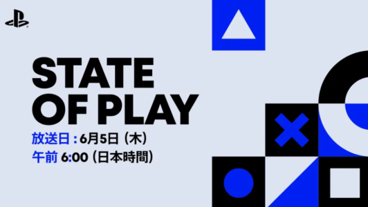 【PS5】『State of Play』が6月5日午前6時から放送決定！