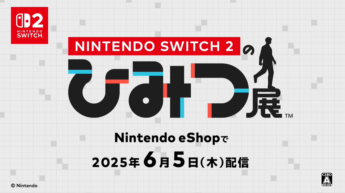 【動画】「Switch2 のひみつ展」紹介映像が公開！
