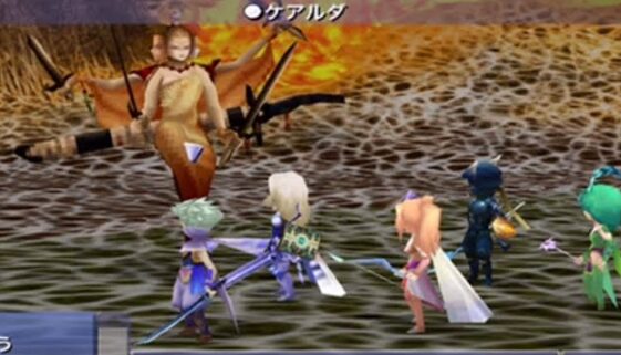 『ケアルダ』とかいう謎の回復魔法あったよな