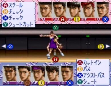 『スラダムンク』で格ゲー作ったら面白そうじゃね？