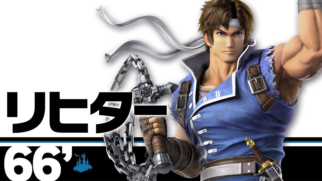 リヒター・ベルモンドさん、ドラキュラへの第一声がカッコいい