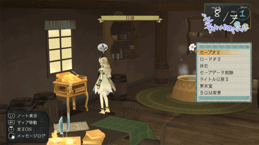 ロードとかいうゲーム史上一番いらない機能