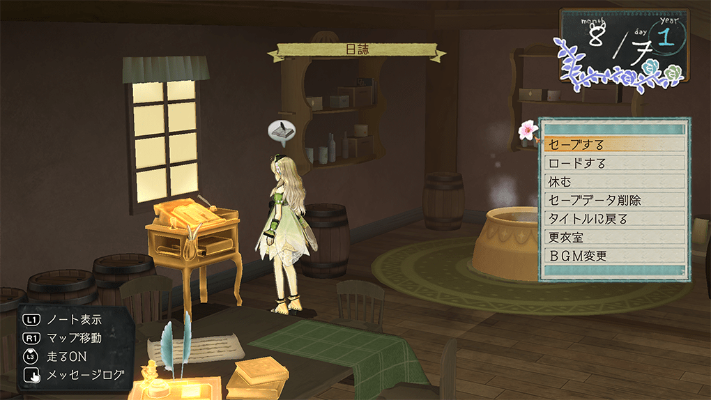 ロードとかいうゲーム史上一番いらない機能