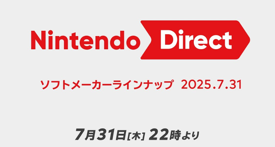 『ニンテンドーダイレクト2025.7.31』感想まとめ「桃太郎電鉄2」「エリオットの千年物語」発売決定など