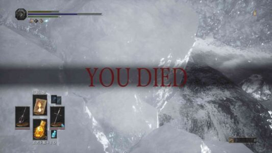 「ゲームの落下死」明らかに必要ない