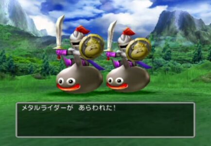 メタルライダー「メタルスライムより経験値すくないです」←これ