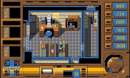 昔のPCゲーム『幻影都市』っていろいろ秀逸だったよね