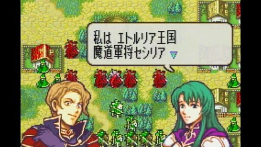 【画像】ファイアーエムブレムとかいう緑髪女子が可愛い作品