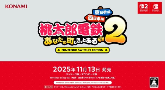 『桃鉄』、なぜか新作のナンバリングが2になる