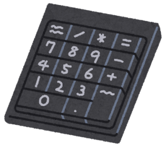 結局『キーボード』ってテンキーあったほうがいいよな