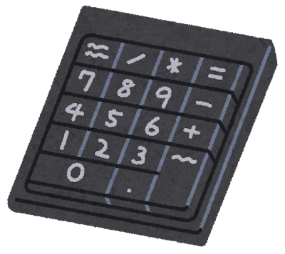 結局『キーボード』ってテンキーあったほうがいいよな