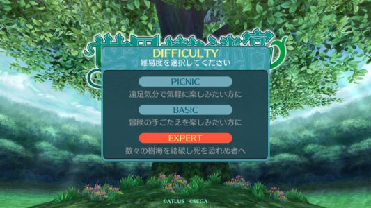 下手くそのプライドを傷つけないような「低難易度モード」の名称