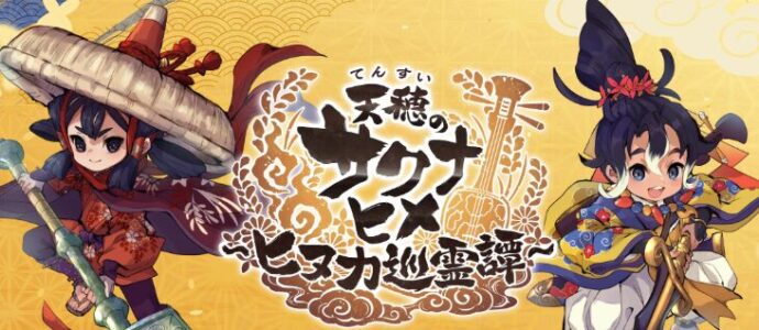 サクナヒメの新作ゲーム『天穂のサクナヒメ~ヒヌカ巡霊譚~』発表