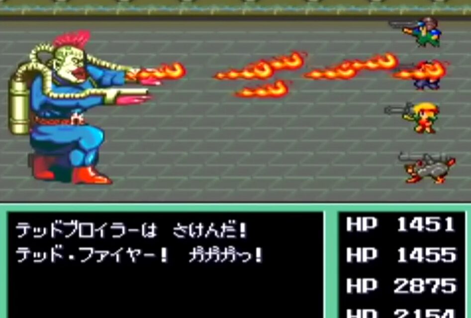 当時SFC『メタルマックス2』のテッドブロイラー倒せなかったよ