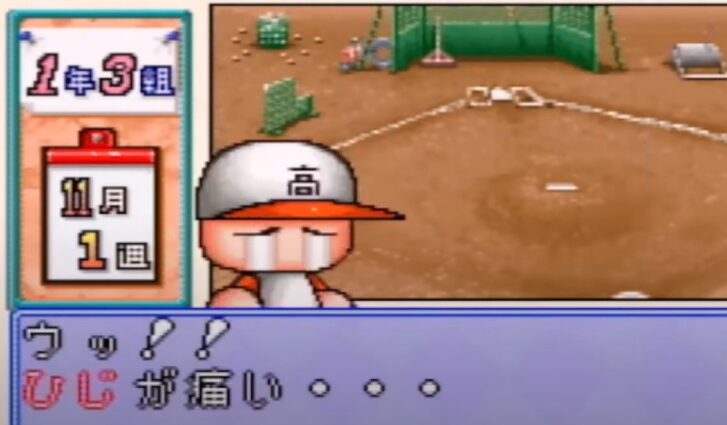 昔のパワプロに「爆弾」ってシステムあったじゃん?