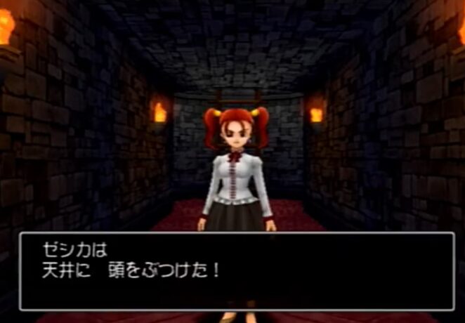 ドラクエの『ルーラ』って天井に頭ぶつけたってネタみたいな感じに出るけど