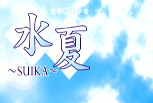 00年代のアニメ・エ〇ゲの良さは異常