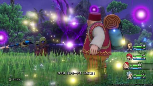 ドラクエの攻撃呪文って『ドルマ』だけ意味不明だよな