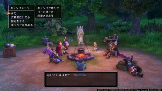 ゲームに夜って必要ある?