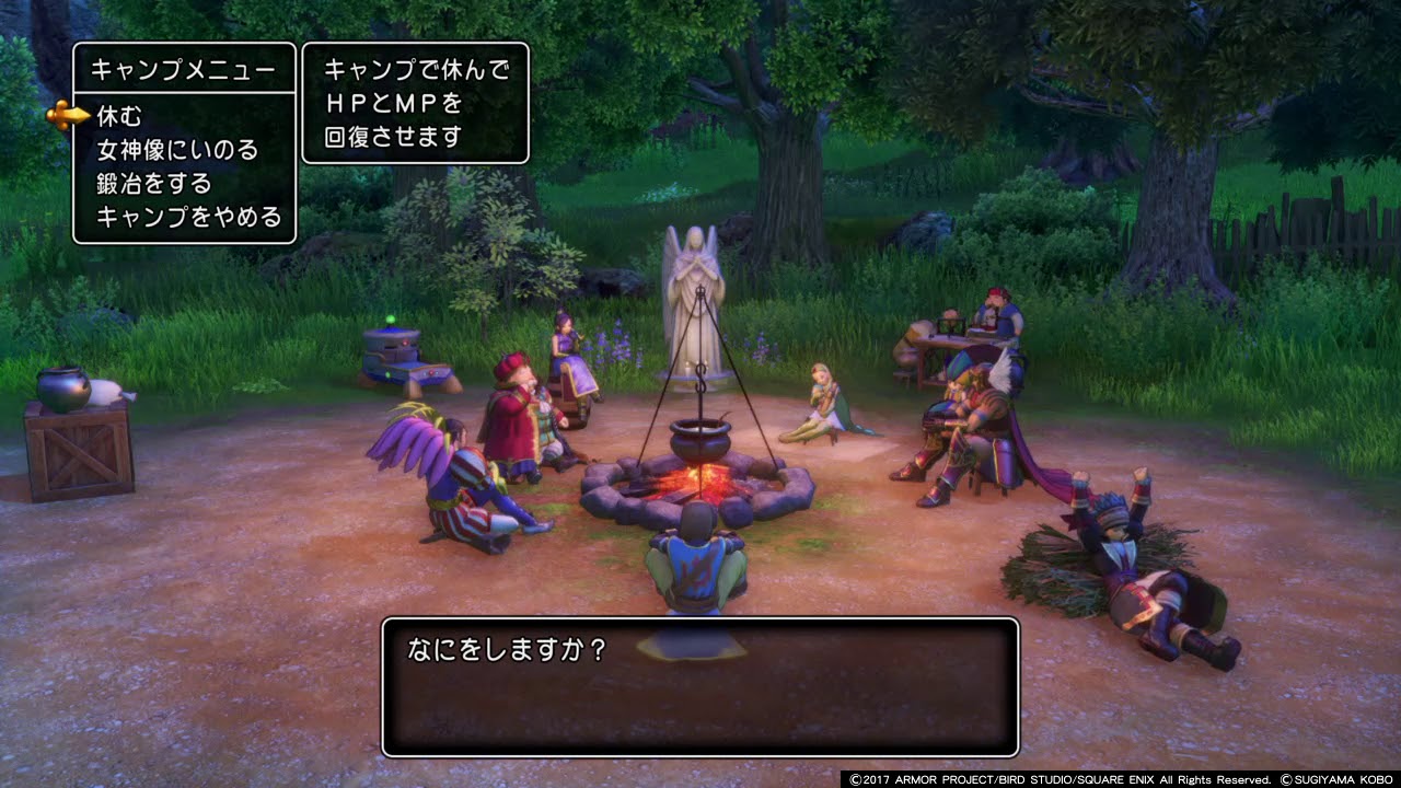 ゲームに夜って必要ある？