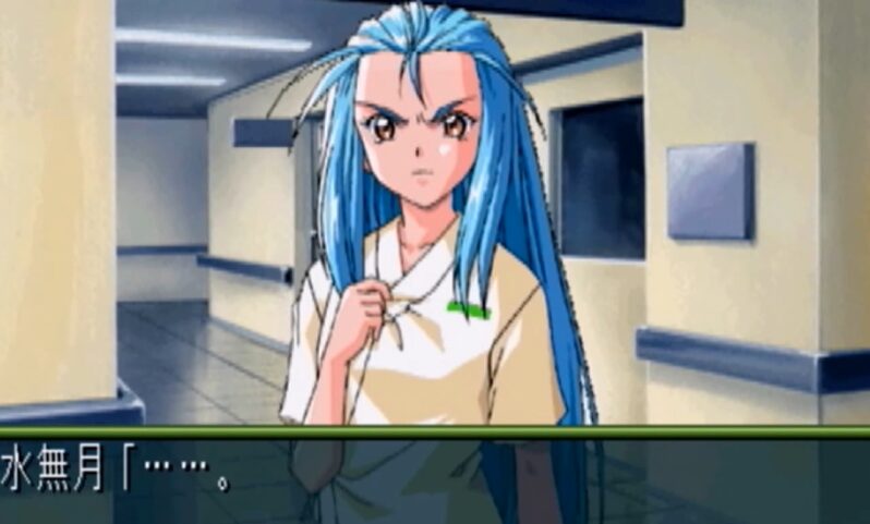 『ときメモ2』にビンタしてくる女いたじゃん