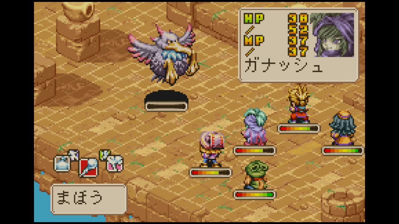 【朗報】『マジカルバケーション』が「ゲームボーイアドバンス Nintendo Classics」に追加！