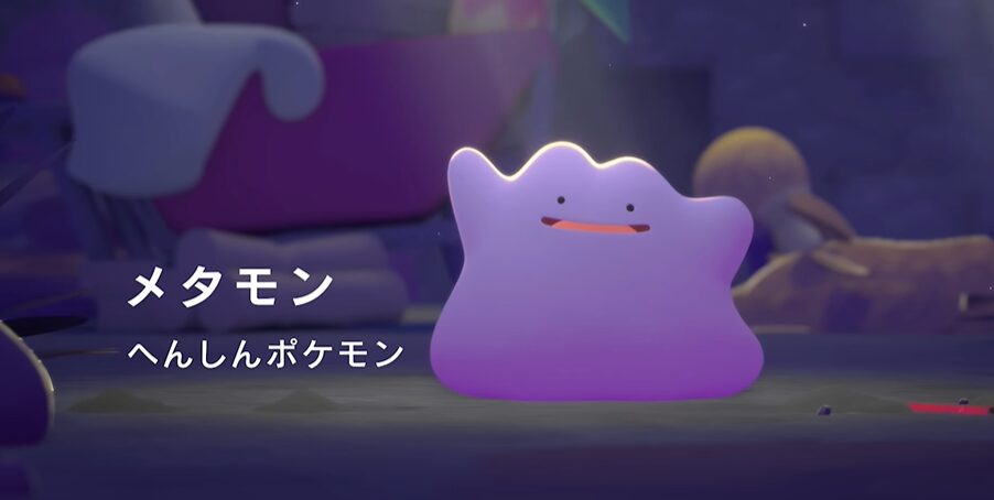 『メタモン』が主役のポケモン新作発表ｗｗ