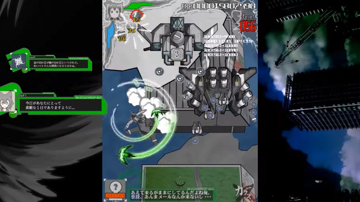 俺しか知らない隠れた名作STG「カラス」が現行機に移植