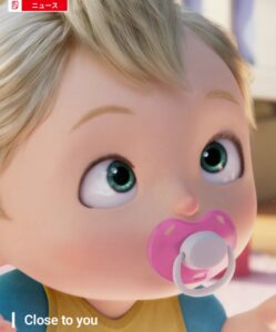 『Close to you』、ニンテンドーピクチャーズの宣伝だった