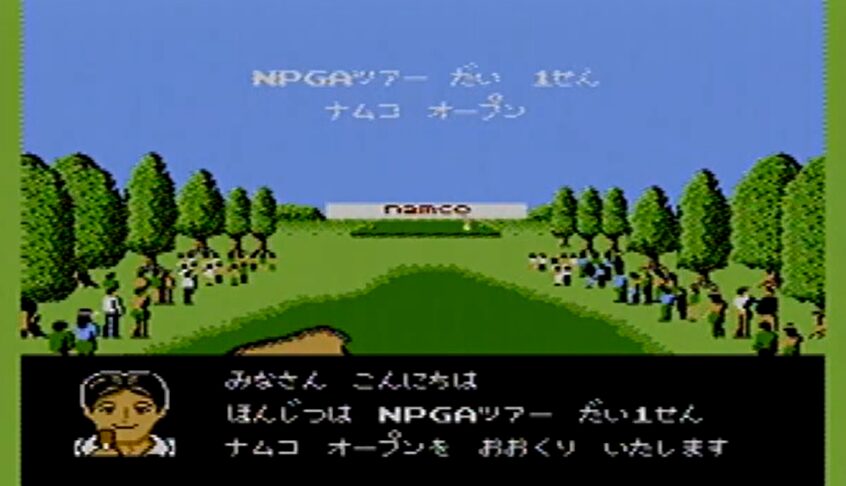 お前らが初めてやった『ゴルフゲーム』って何？