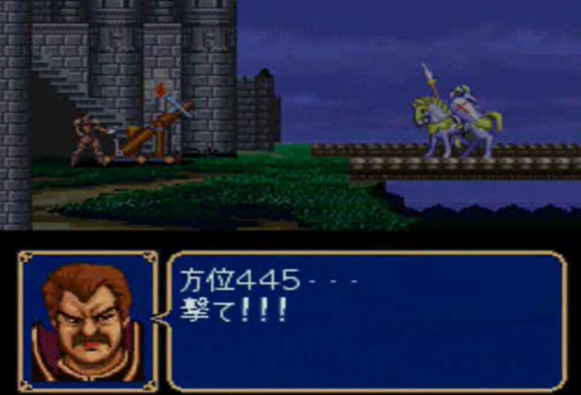 ファイアーエムブレム名言「方位445撃て！」しかない