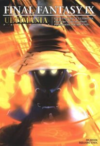 FFのアルティマニア持ってたやつ