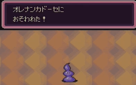 MOTHERシリーズで面白いネーミング