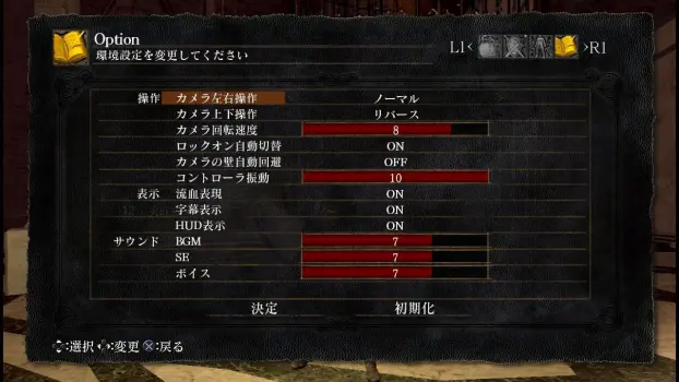 【ゲーム】カメラ操作って昔はリバースが標準だったのにいつからノーマルが標準になったんだ？