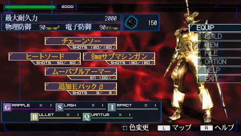 PSP・DS期の隠れた名作ゲームｗｗ