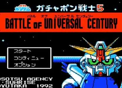 『SDガンダム ガチャポン戦士』シリーズとか言う名作シリーズ!