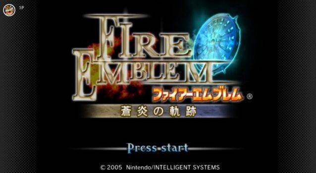 『ファイアーエムブレム蒼炎の軌跡』が「ゲームキューブ ニンテンドークラシックス」に追加！