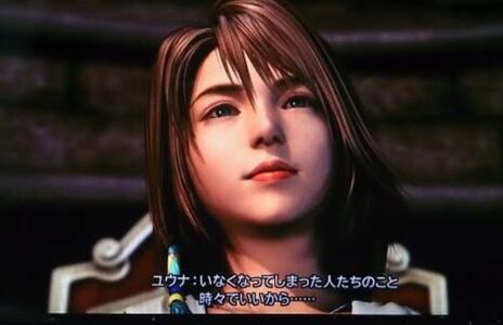 ユウナ「いなくなったゲーム会社の事、時々でいいから思い出して下さい」←最初に思い浮かんだ会社