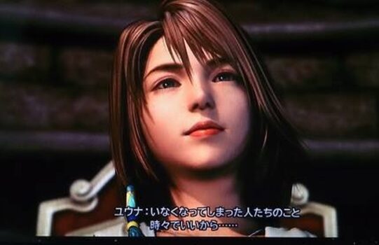 ユウナ「いなくなったゲーム会社の事、時々でいいから思い出して下さい」←最初に思い浮かんだ会社