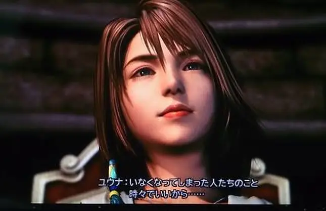 ユウナ「いなくなったゲーム会社の事、時々でいいから思い出して下さい」←最初に思い浮かんだ会社