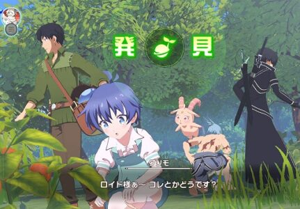 【悲報】コロプラ『異世界∞異世界』4月27日サービス終了へ