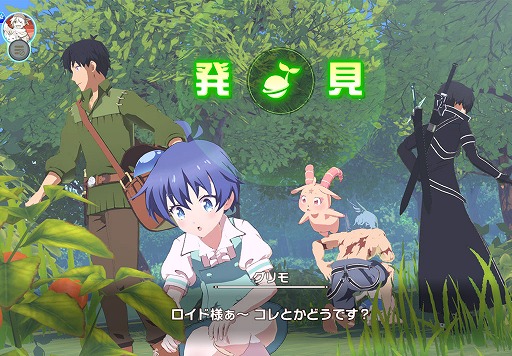 【悲報】コロプラ『異世界∞異世界』4月27日サービス終了へ